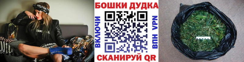 Наркошоп купить A-PVP  Меф  Канабис  КОКАИН  Урень