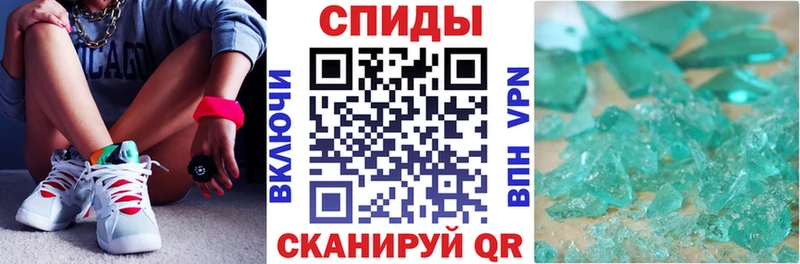 Купить где  Урень  АМФЕТАМИН 97% 