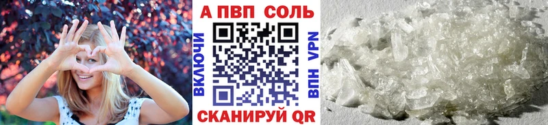 Купить где  Урень  Альфа ПВП мука 