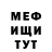 Первитин витя Mary Panich