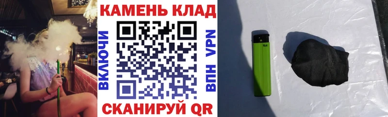ГАШИШ hashish  Купить закладки  Урень 