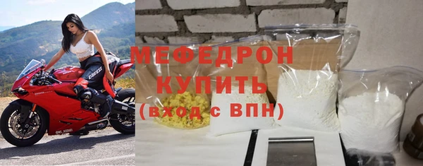 mdma Ельня