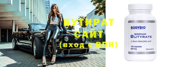 амф Елабуга