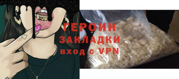 кристаллы Дмитриев