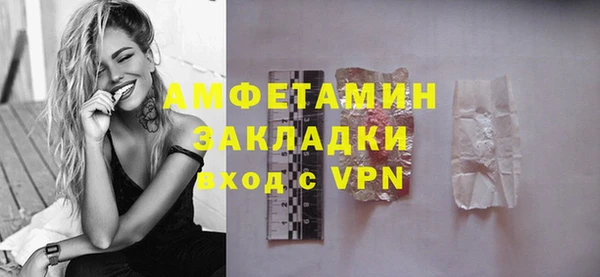 мяу мяу мука Елизово