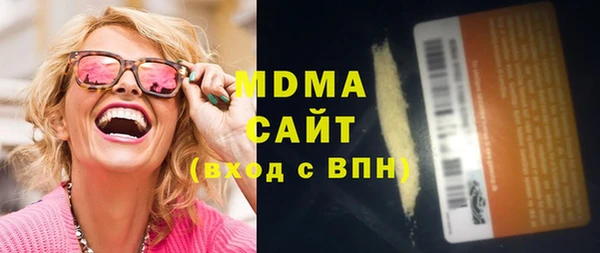мяу мяу мука Елизово
