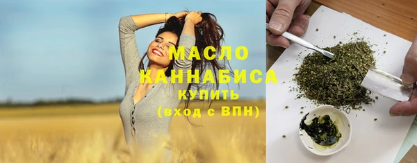 мяу мяу мука Елизово