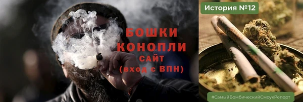 mdma Ельня