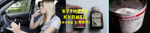 мяу мяу мука Елизово