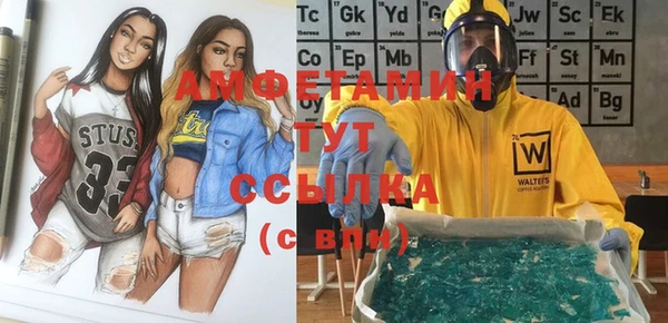 mdma Ельня