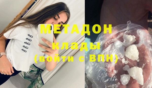 мяу мяу мука Елизово