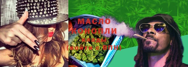 кристаллы Дмитриев