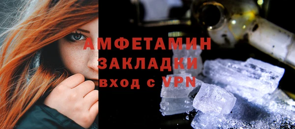 mdma Ельня