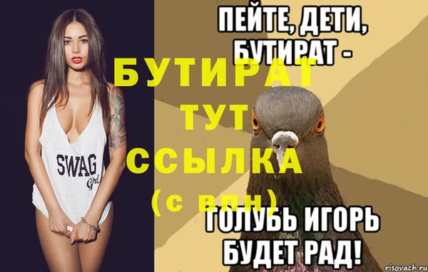 mdma Ельня