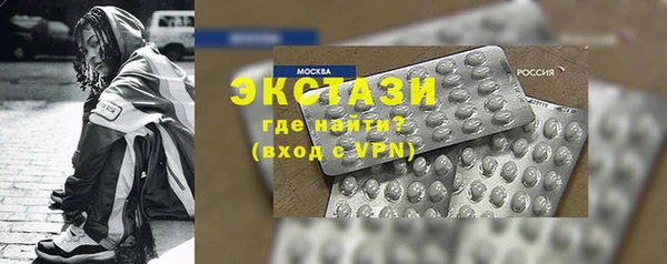 амф Елабуга