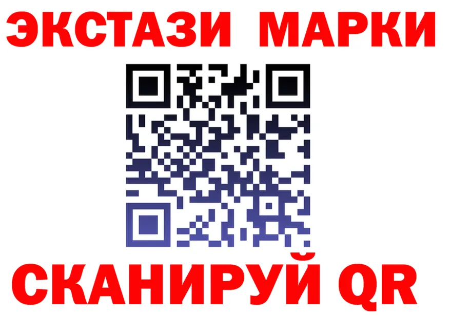Cannafood марихуана ТОР это гидра Урень