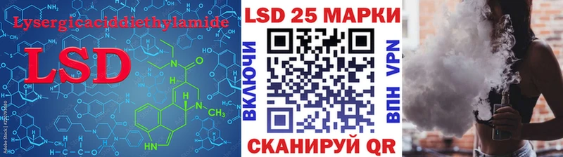ЛСД экстази кислота  Купить  Урень 