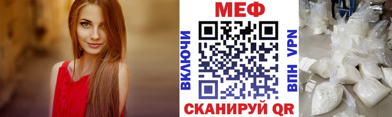 Меф кристаллы  Урень 