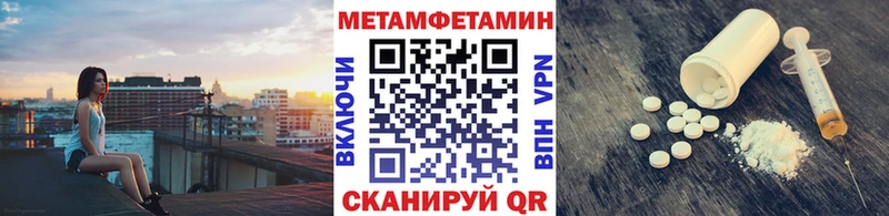 Купить  Урень  Первитин винт 