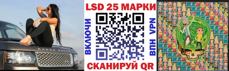 Купить где  Урень  Марки 25I-NBOMe 1500мкг 