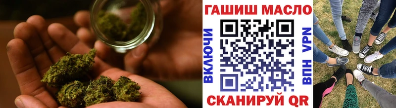 Дистиллят ТГК Wax  Купить закладки  Урень 